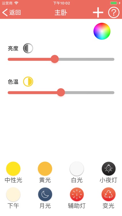 爱尔维拉 screenshot-9