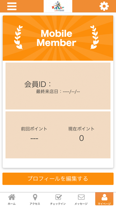 ヘイドッグズ【公式アプリ】 screenshot 3