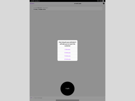 Screenshot #4 pour Connect Drivers
