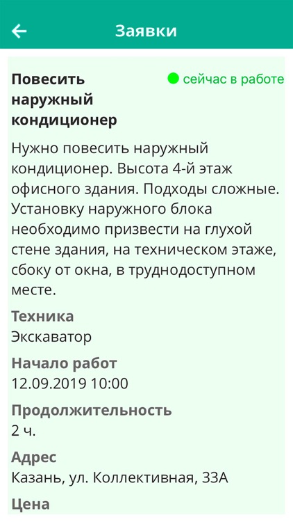 Megadizel screenshot-3