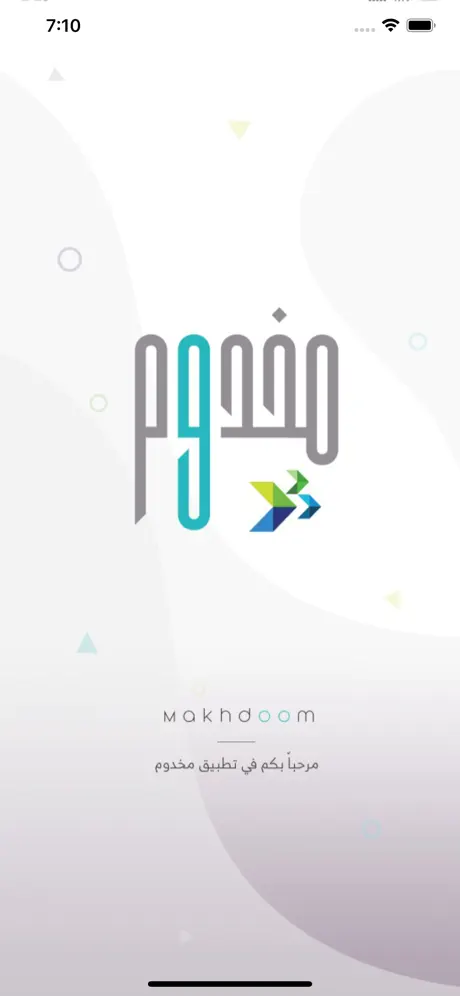 مخدووم