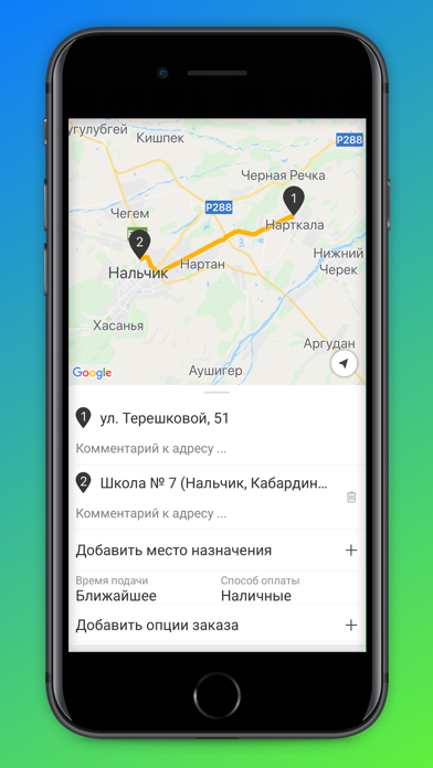 Ретро такси Камышин screenshot 4