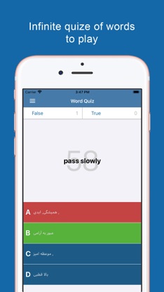 Persian Dictionary Offline screenshot 5