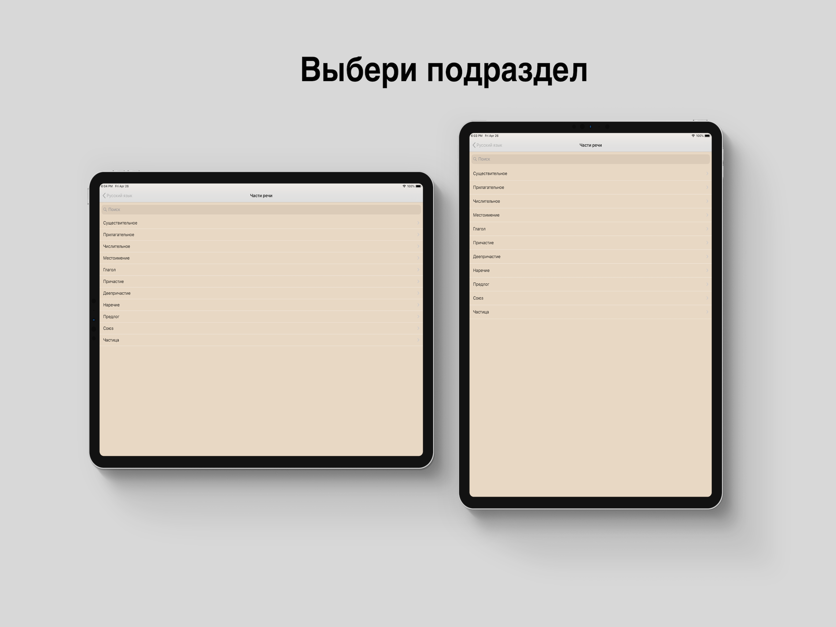 ЕГЭ и ОГЭ