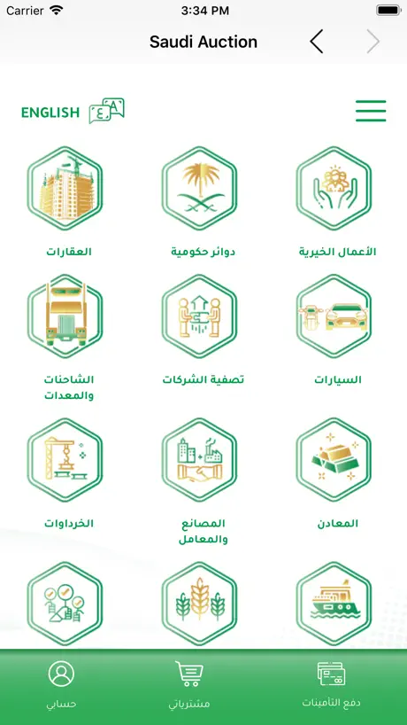 Sauf