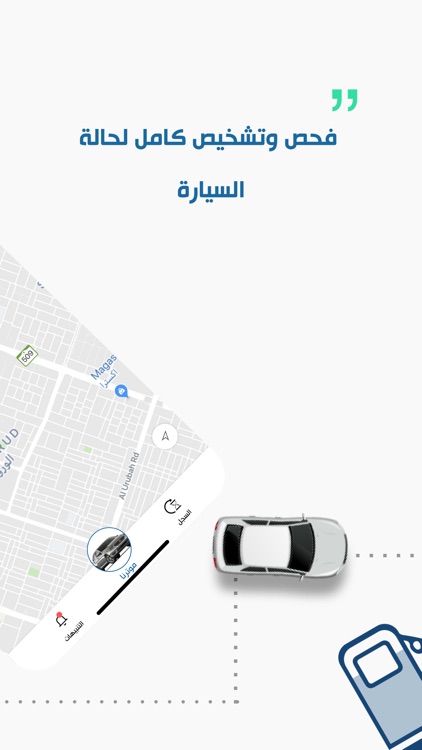 motorna موترنا