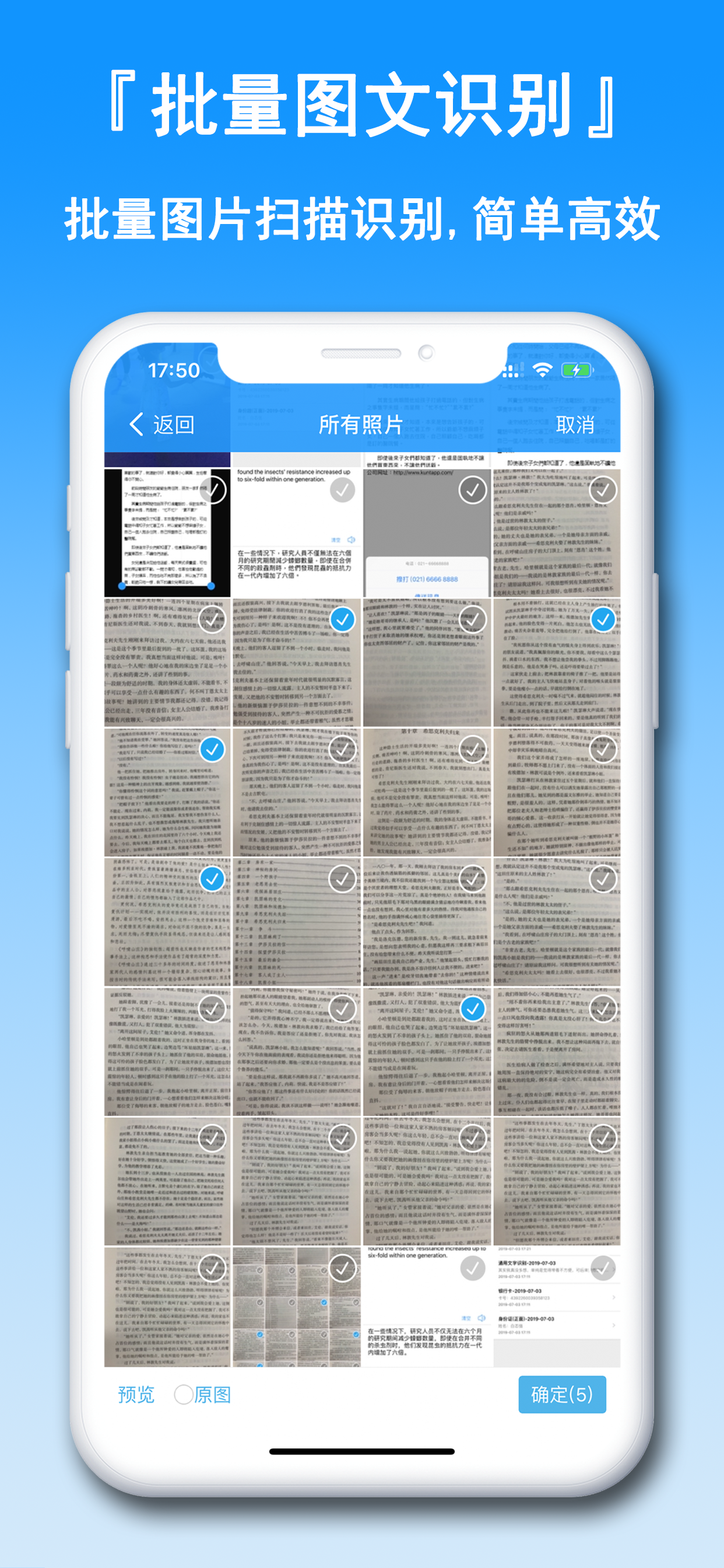 Scanning translation