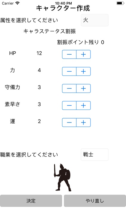 シンプルバトルタワー