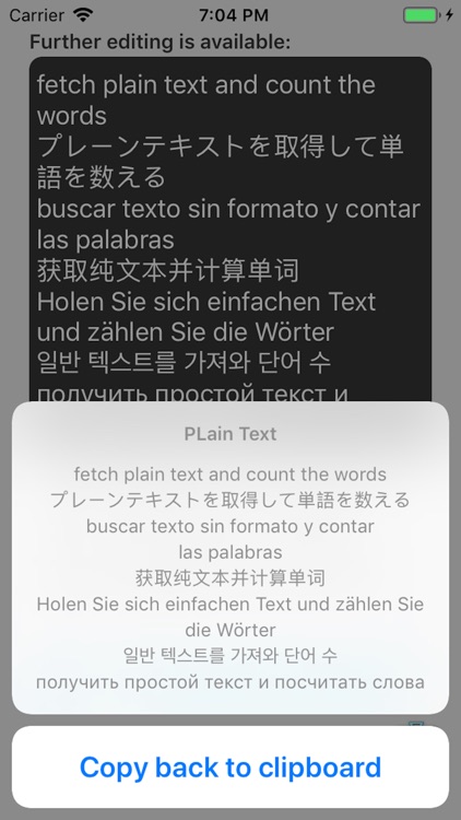 Word Counter + Plain Text Pro