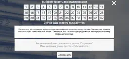 Game screenshot EnerTrade apk