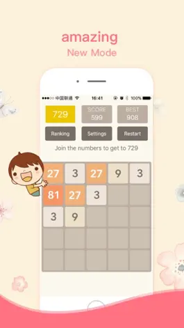 Game screenshot triple Three Games hack