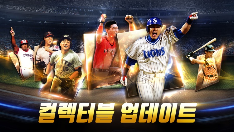 컴투스프로야구 for 매니저 LIVE 2019 screenshot-2