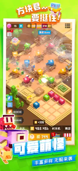 Game screenshot 方块君要挺住 apk