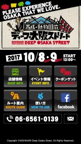 Game screenshot DEEP OSAKA STREET mod apk