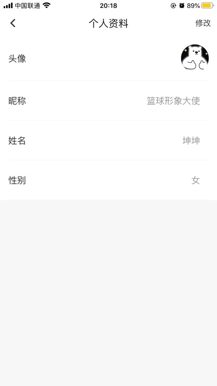 北京E分类骑手端