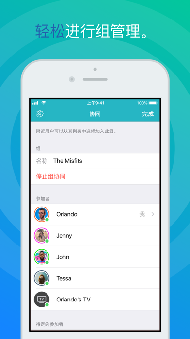 Inko › Whiteboard (Volume Ed.) screenshot