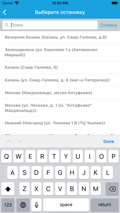App screenshot