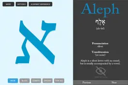 Game screenshot Hebrew Flashcards hack