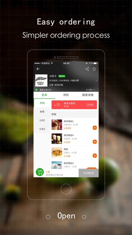 江湖外卖国际版