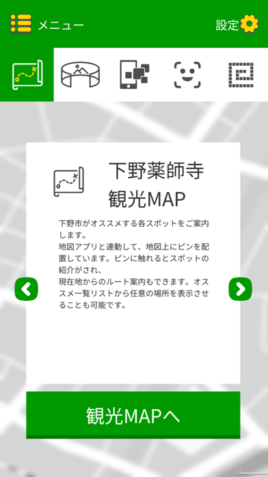Screenshot #1 pour VR東の飛鳥 ー甦る下野薬師寺ー
