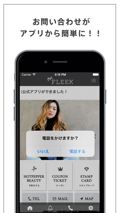 Screenshot #3 pour FLEEK公式アプリ