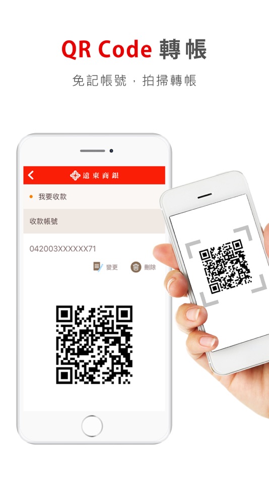 #4. 遠東商銀行動銀行 (iOS) 来自: Far Eastern International Bank
