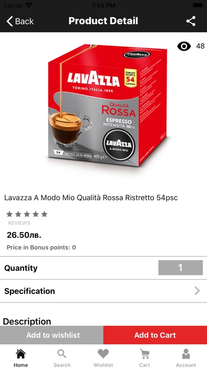 ItaliaShop.bg screenshot-3