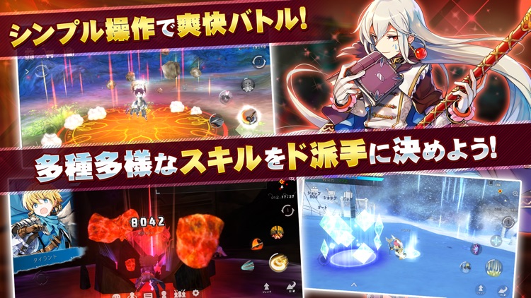 アヴァベル ルピナス screenshot-3
