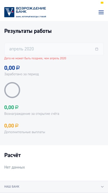 VBank Партнер