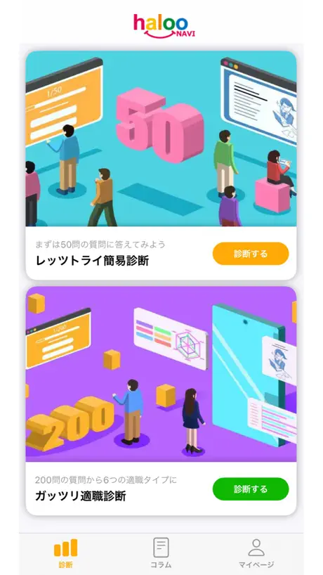 快搭App