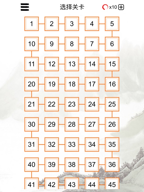 成语填字大师－中文猜字谜文字闯关 iPad screenshot 4 - Entertainment app