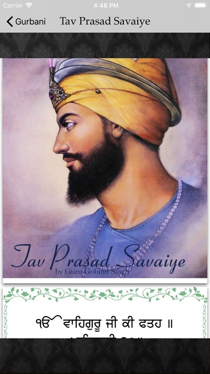 Sikhipedia screenshot-5