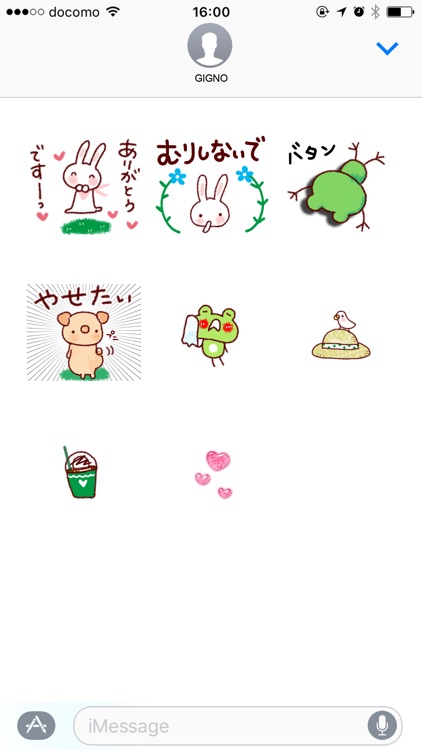 frequently used in summer screenshot-4