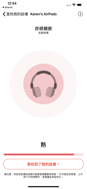 Find BBE Devices - 查找我的藍牙設備(圖1)-速報App