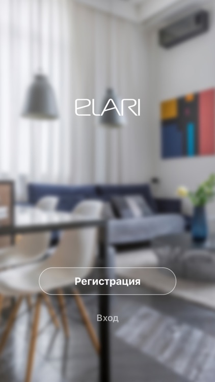 ELARI SmartHome