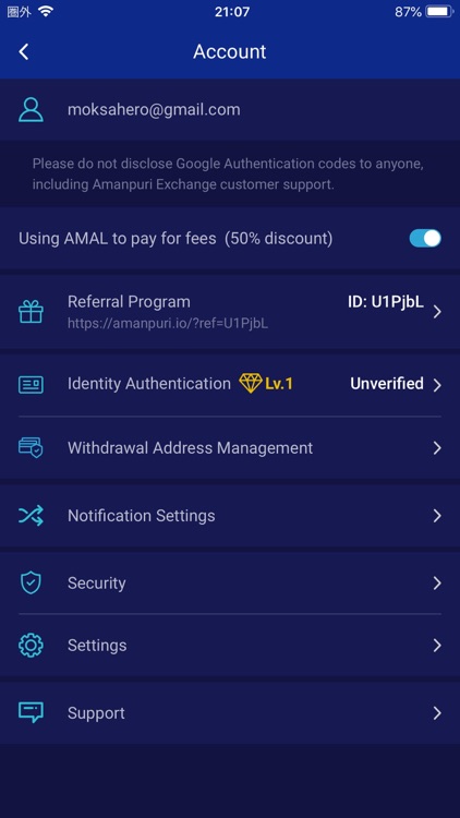 Amanpuri Exchange screenshot-3