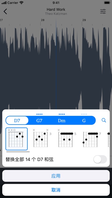 【图】Capo touch(截图2)