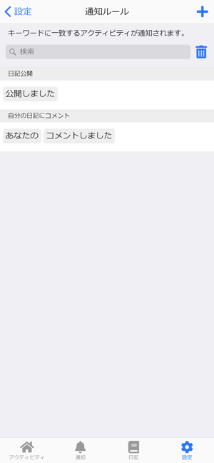 LodeStoneChecker(圖4)-速報App