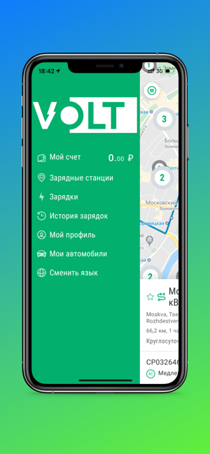 Volt EV(圖1)-速報App