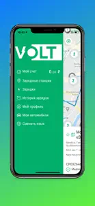 Volt EV screenshot #1 for iPhone