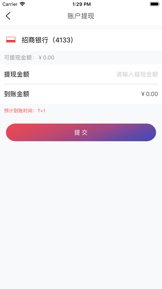 #3. 灵工驿站 (iOS) By: 上海满嘉电子商务有限公司