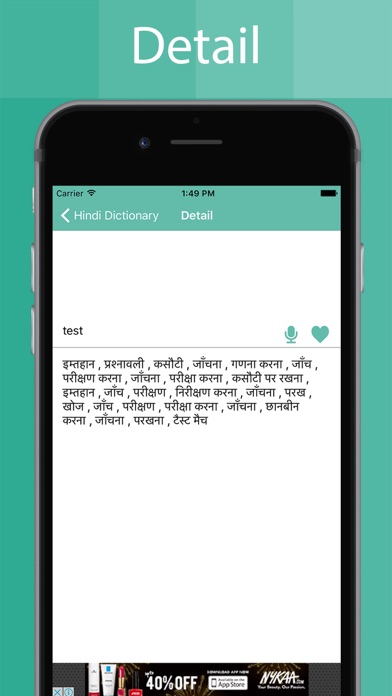 Screenshot #3 pour Hindi Dictionary Offline