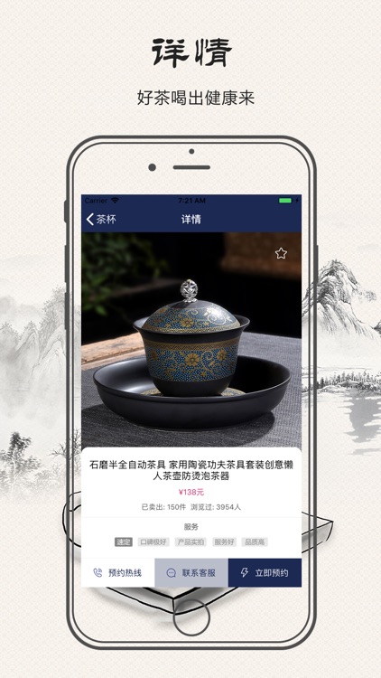 牛老板茶楼-官方直营 screenshot-3