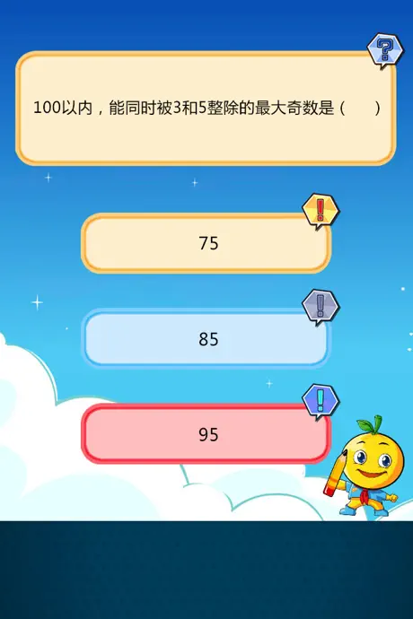 小学升初中数学练习题