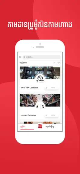 Game screenshot Ever Promotion apk