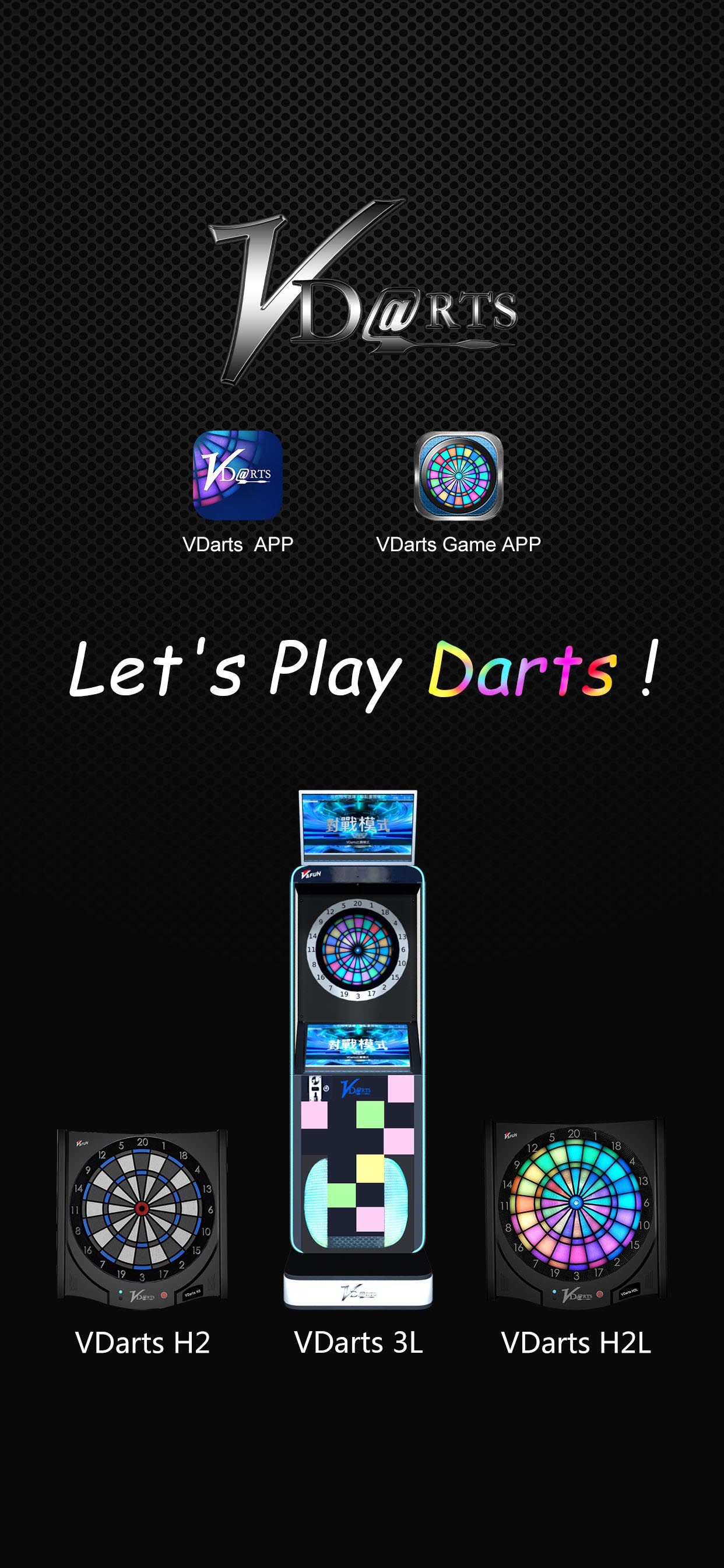 VDartsGame