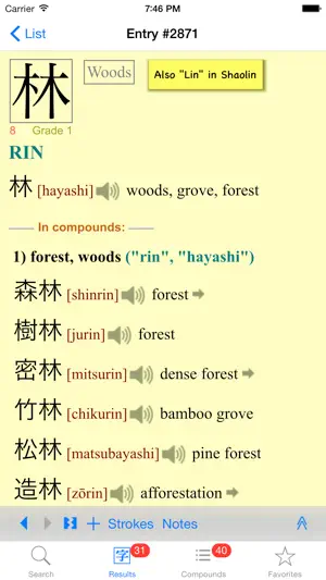 JiShop Plus screenshot 1