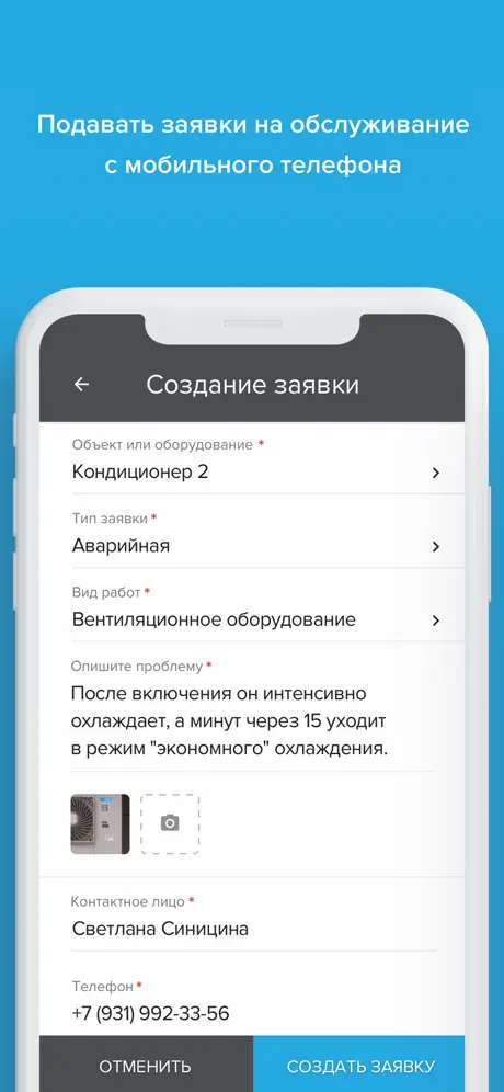 HubEx заказчик