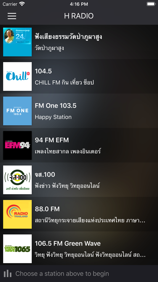 H RADIO - 4.5.0 - (iOS)