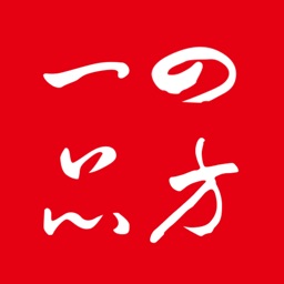 一品四方网上商城APP